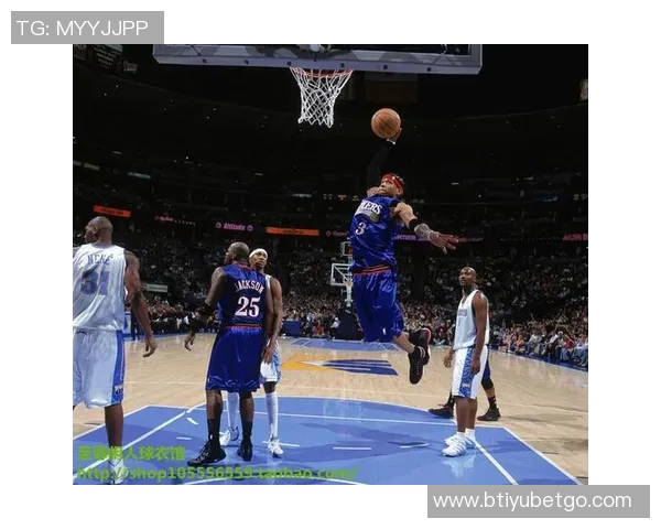 追梦之旅：76人黑色复古球衣唤醒艾弗森传奇记忆GOAT之争再度升温